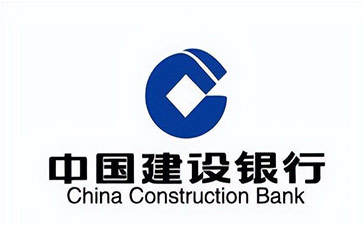 射洪建设银行信用贷款需要什么条件？建行信贷办理流程和注意事项！