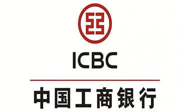 射洪工商银行小微抵押贷申请条件