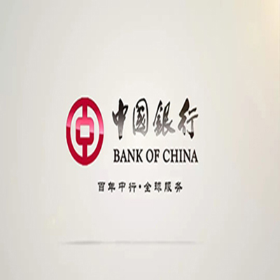 射洪中国银行中银e贷
