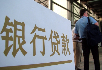 射洪哪个银行无抵押贷款容易通过，在那家银行无抵押能借钱！